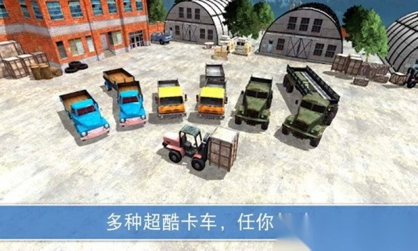 山地越野模拟驾驶3