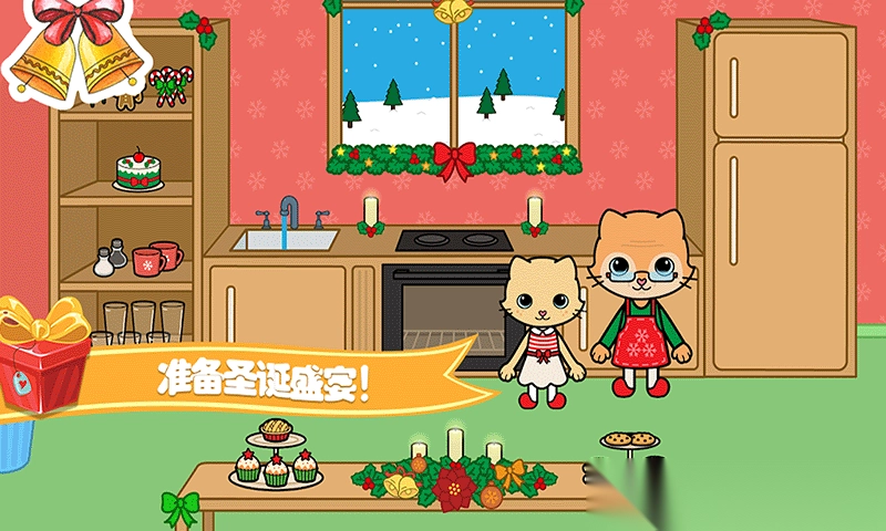 托卡迷你城镇家庭1