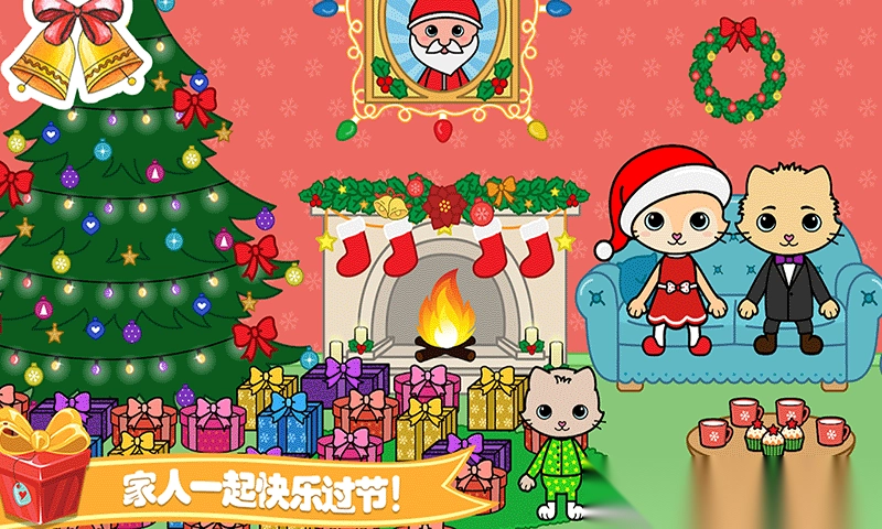 托卡迷你城镇家庭3