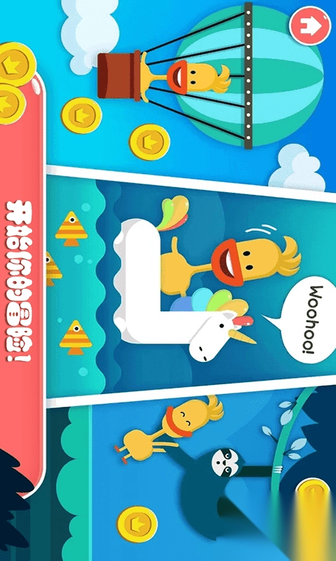 迷你乐园探索森林