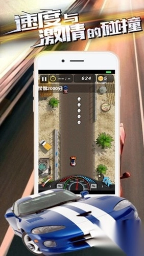 末日狂飙cc飞车