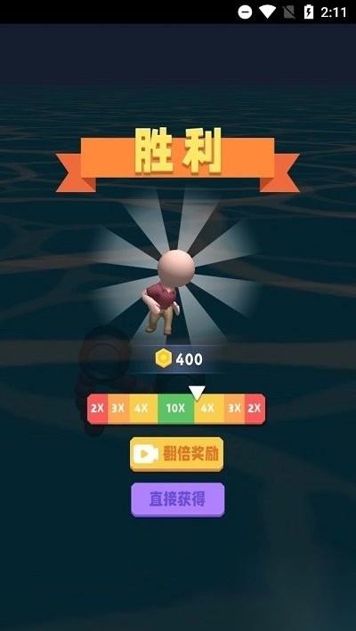 画个车车撞飞你2