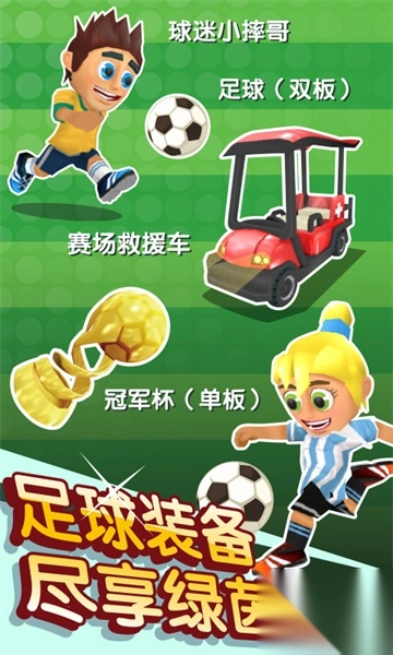 滑雪大冒险2月球探险版(1)