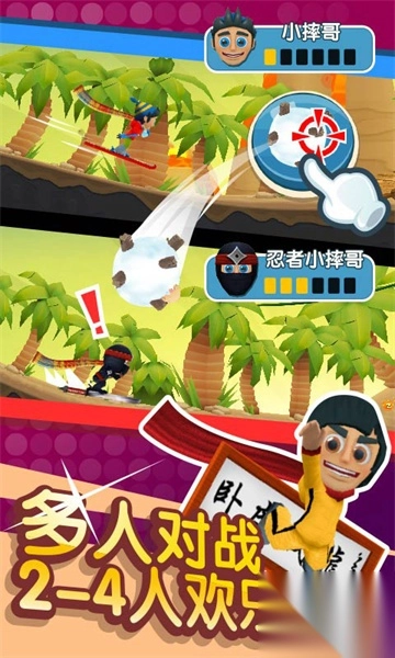 滑雪大冒险2月球探险版(5)