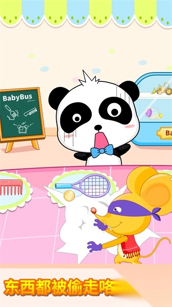 神奇的画笔宝宝巴士(3)