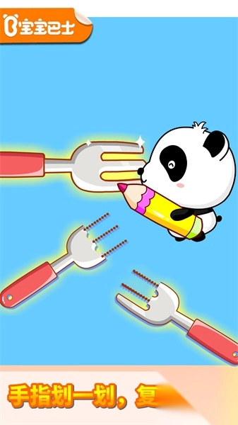 神奇的画笔宝宝巴士(1)