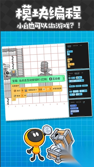 创游世界手机正式版图2