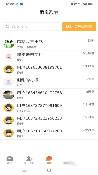 工奇快图2