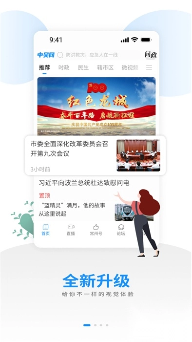 常观图3