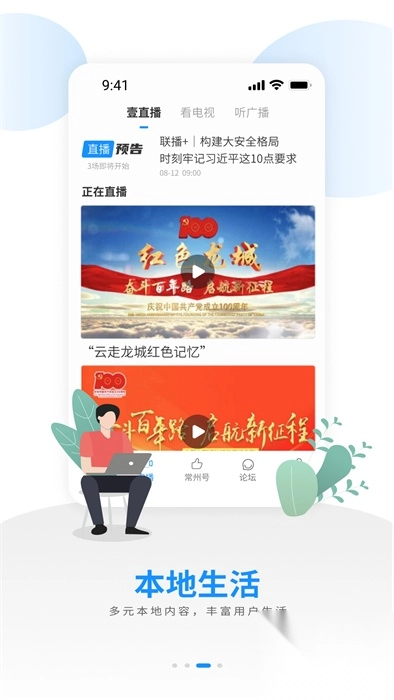 常观图4