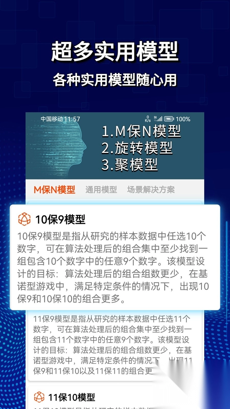 旋转矩阵公式生成器(2)