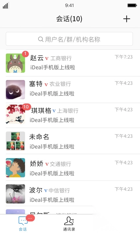 iDeal(5)
