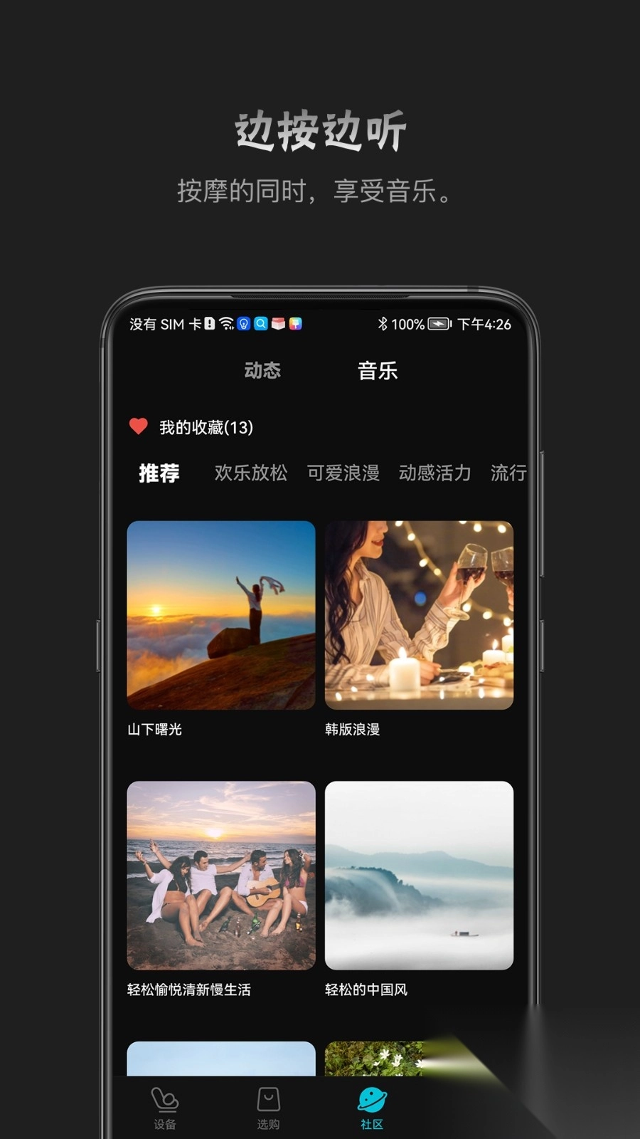 瑞多按摩椅(5)