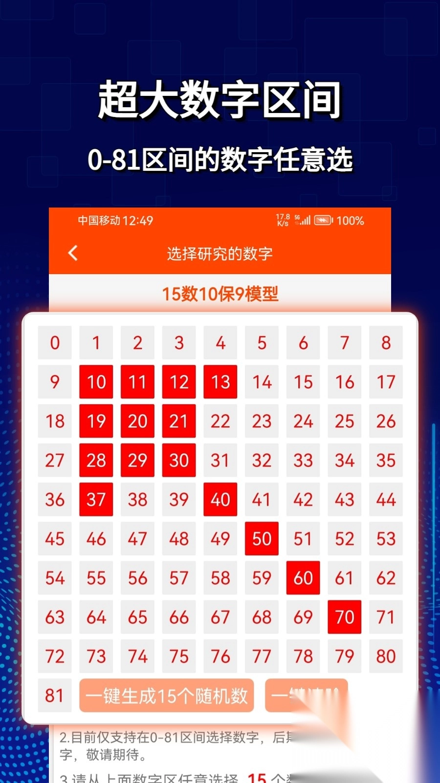 旋转矩阵公式生成器(4)