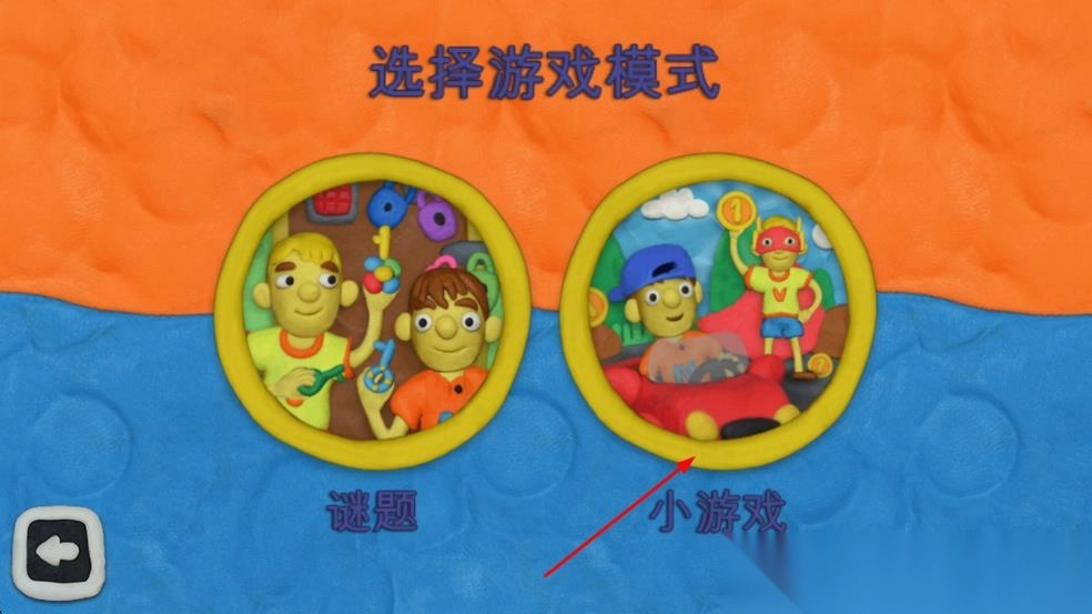 弗拉德和妮基的十二把锁图2