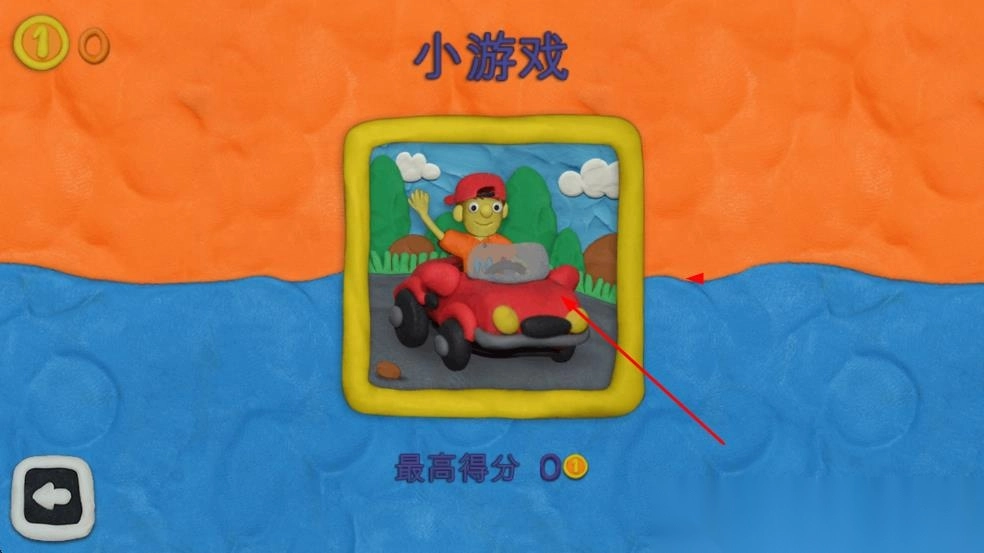 弗拉德和妮基的十二把锁图3