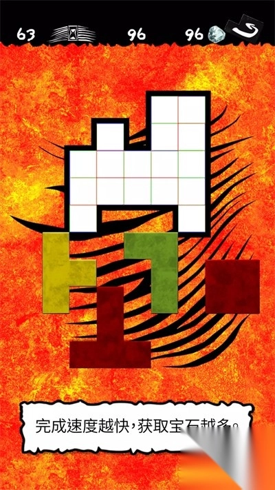 棘手拼图手机版