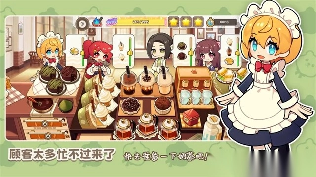 饮料小镇中文版图2