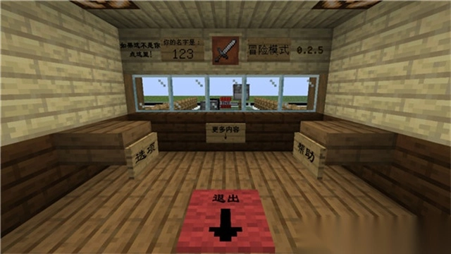 我的世界大战僵尸图2