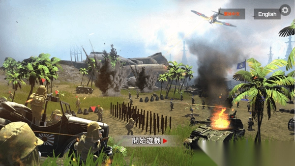 二战荣耀之战(1)