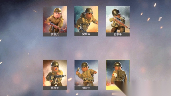 二战荣耀之战(3)