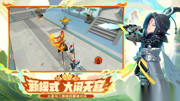 香肠派对摸金模式怎么体验(2)
