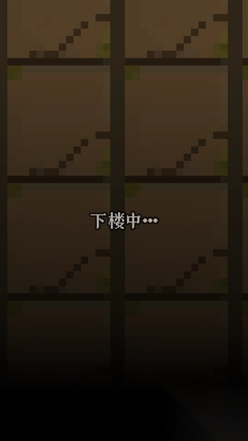 明日方舟AK5扰乱贫民窟怎么过1