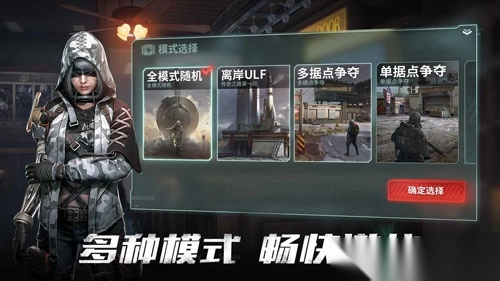 DISORDER游戏预购特典