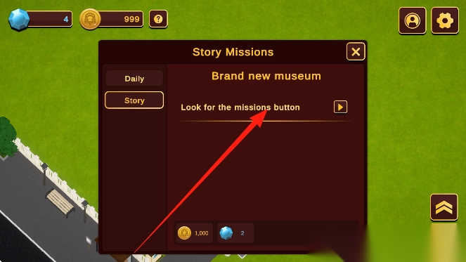 空闲博物馆大亨