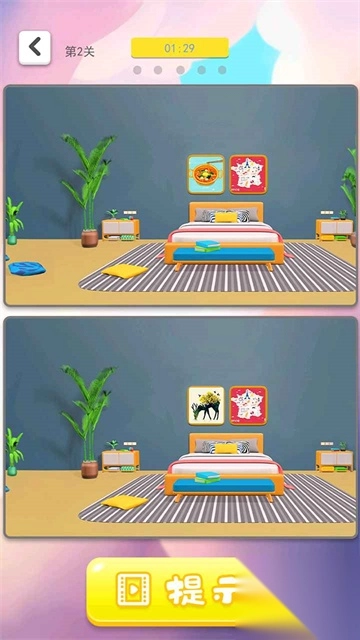 3D找茬中文版图1