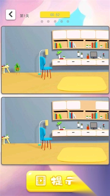 3D找茬中文版图3