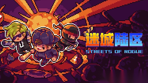 迷城陆区结局成就达成条件一览