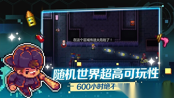 迷城陆区结局成就达成条件一览