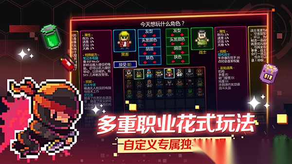 迷城陆区结局成就达成条件一览