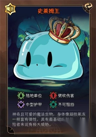 暂时还没想好名字的肉鸽战棋图3