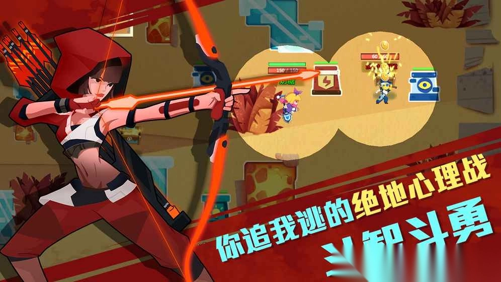 猎宝大冒险图3