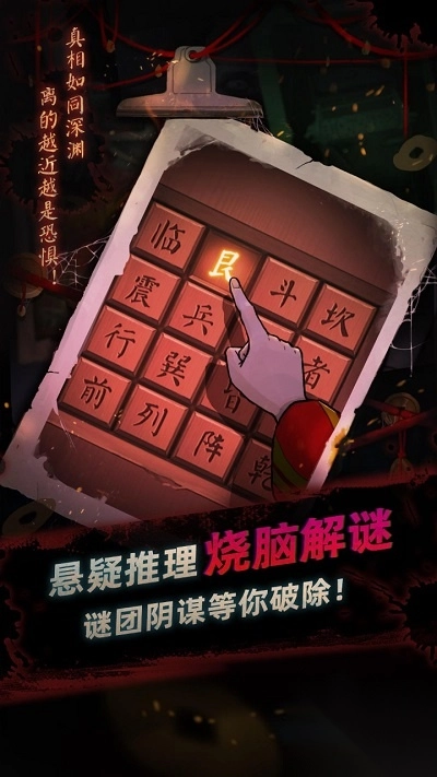 灵探保姆级攻略全教程图1