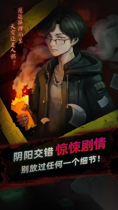 灵探保姆级攻略全教程图2