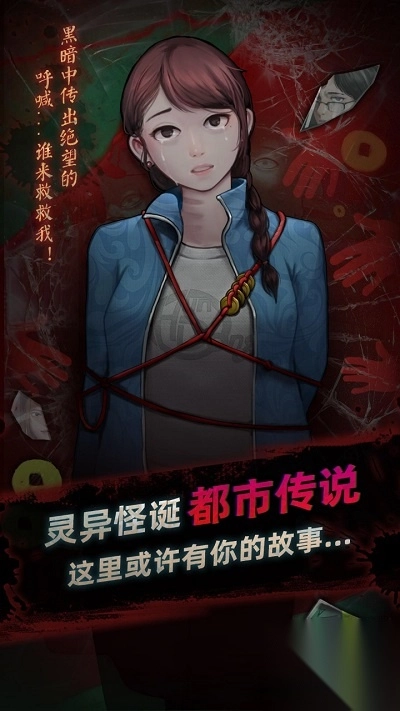 灵探保姆级攻略全教程图3