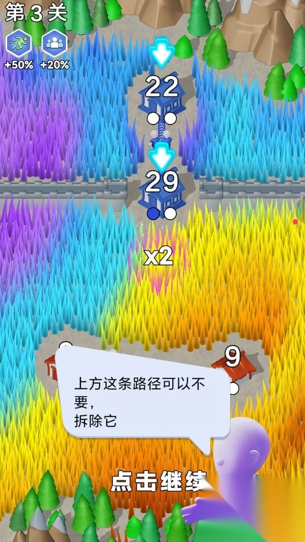 冲突兵团图3