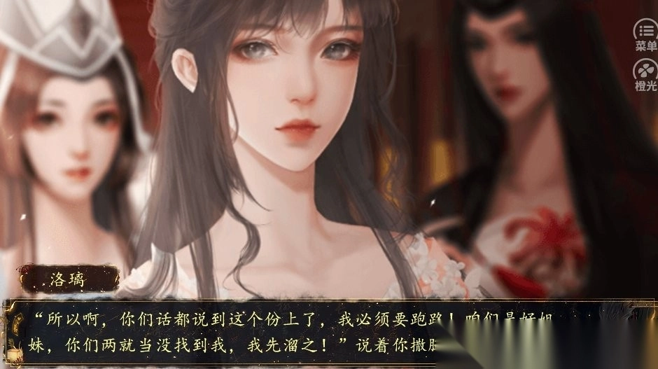 我在地府当阎王图3