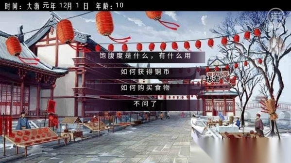 我一生的事故图1