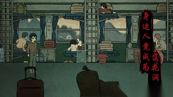 洞娘攻略大全图1