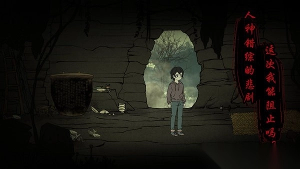 洞娘攻略大全图2