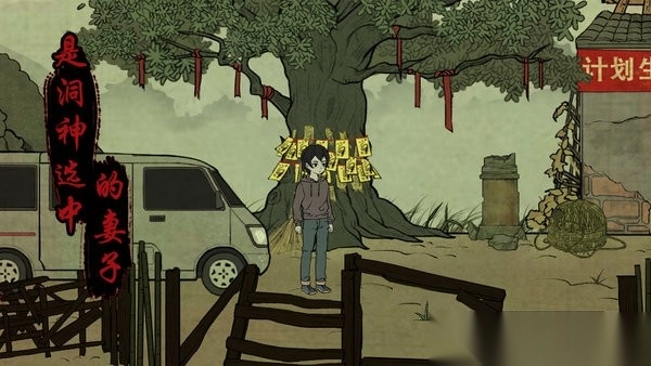 洞娘攻略大全图3