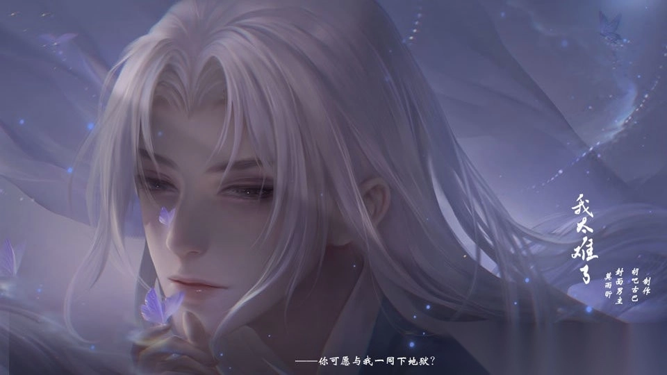 我太难了橙光图2