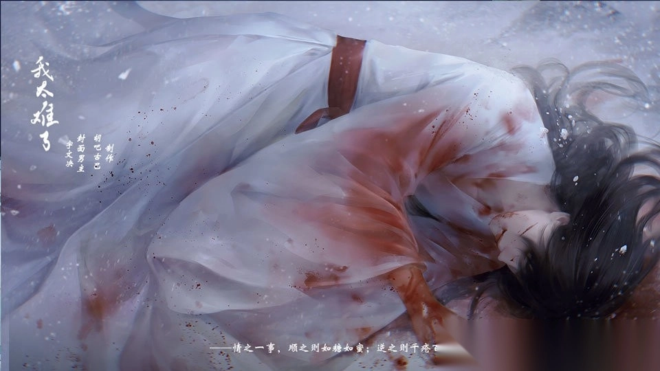 我太难了橙光图3