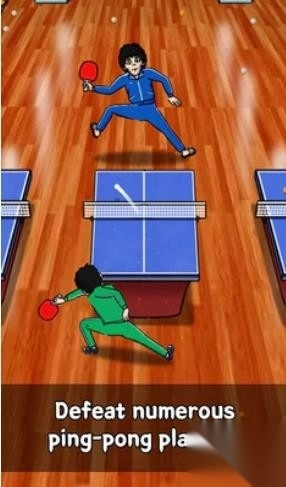 点击乒乓图3