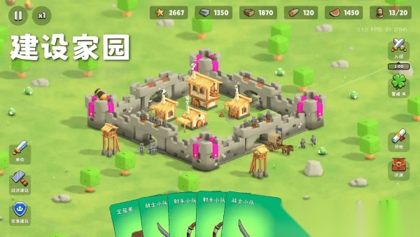 迷雾城堡炮塔流和兵种流玩法指南图1