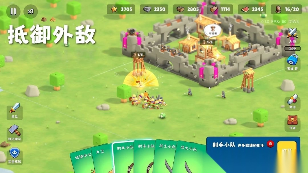 迷雾城堡炮塔流和兵种流玩法指南图2